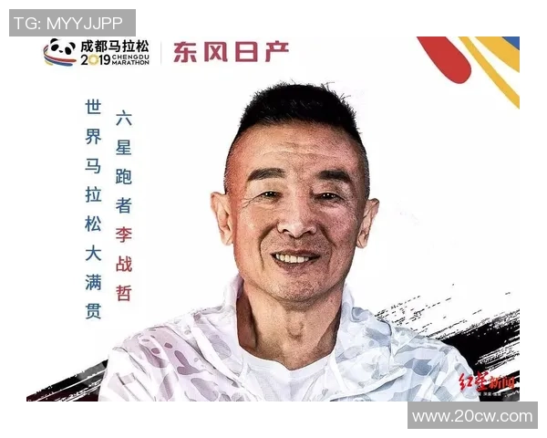 马拉松大满贯点评：深圳攀岩队的心理素质表现